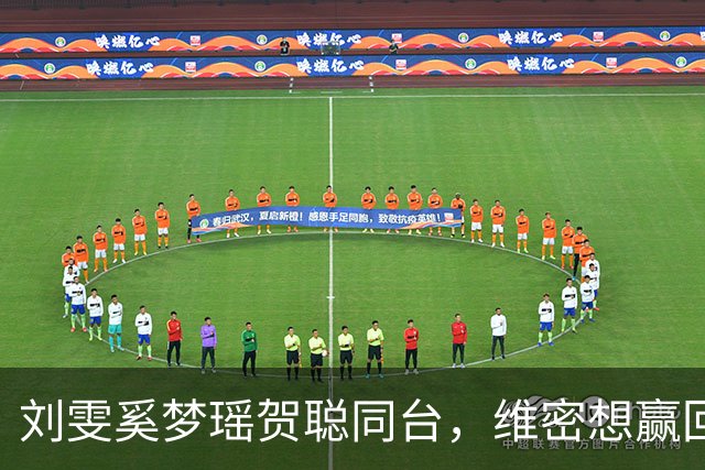 刘雯奚梦瑶贺聪同台，维密想赢回中国市场